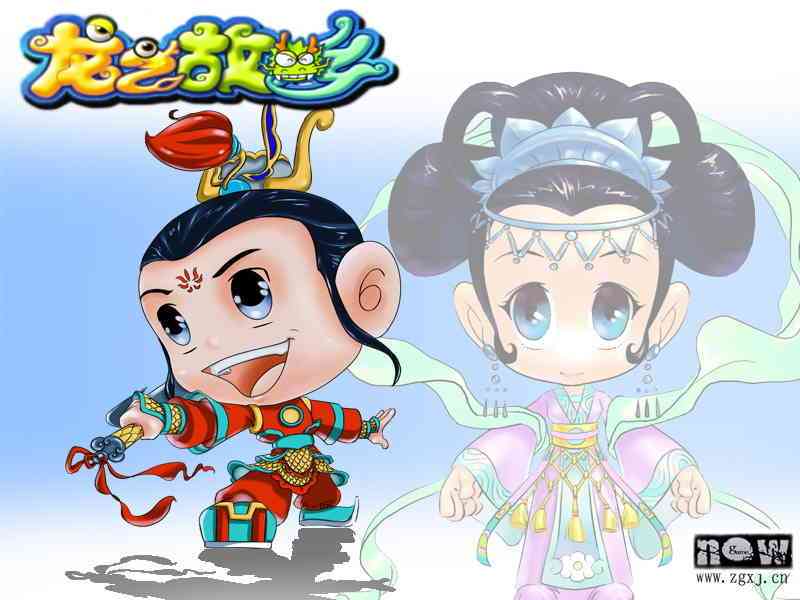 龍之故鄉 龍之故鄉