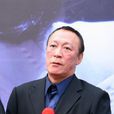 陳欣建 陳欣建