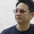 周曉明(華中師範大學文學院教授) 周曉明(華中師範大學文學院教授)
