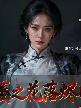 吳羽卿(岳陽（演員）)