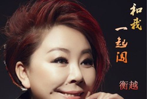 援疆三問 援疆三問