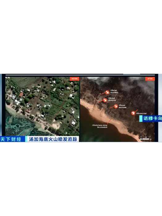 諾穆卡島 諾穆卡島