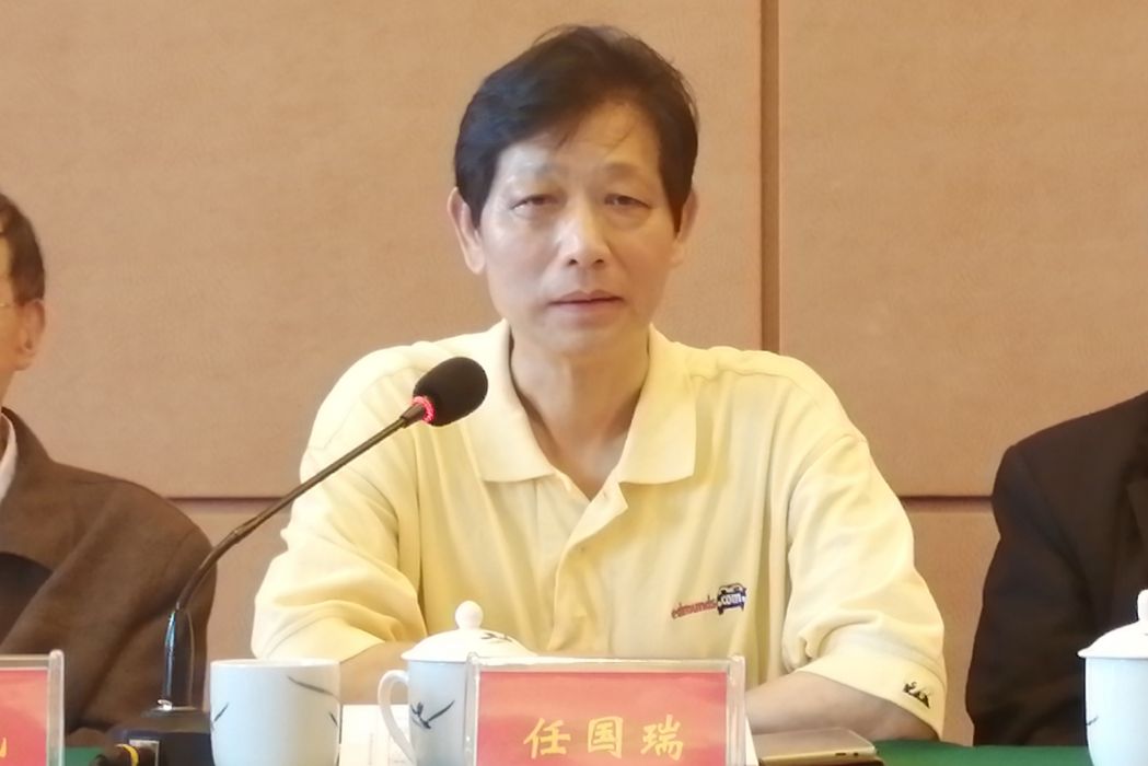 任國瑞(方誌學專家、湖南省炎黃文化研究會會長兼黨總支書記) 任國瑞(方誌學專家、湖南省炎黃文化研究會會長兼黨總支書記)
