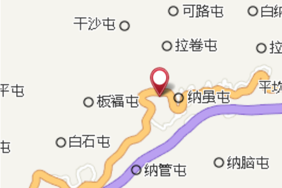 那共