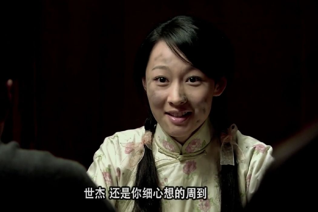 李芬芳(諜戰劇《旗袍》中的主要角色之一) 李芬芳(諜戰劇《旗袍》中的主要角色之一)