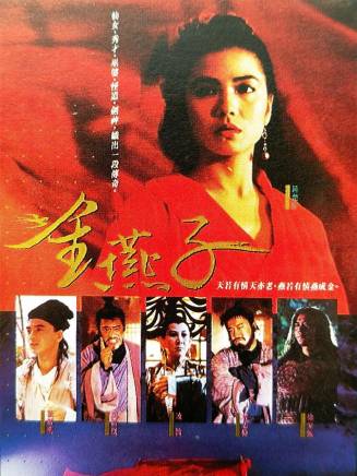 曾志偉(中國香港男演員、導演、編劇) 曾志偉(中國香港男演員、導演、編劇)