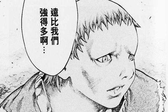 達夫(日本漫畫《大劍》中的角色) 達夫(日本漫畫《大劍》中的角色)
