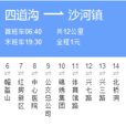 丹東公交206路 丹東公交206路