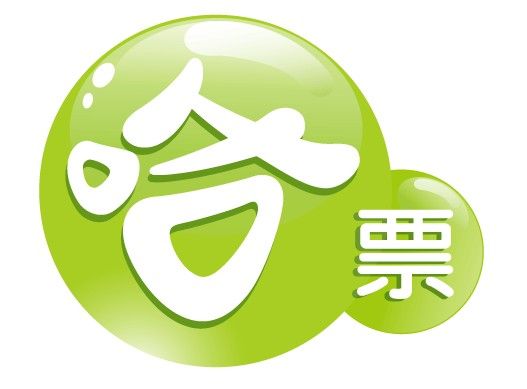 哈票網 哈票網