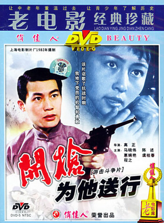 惠娟艷