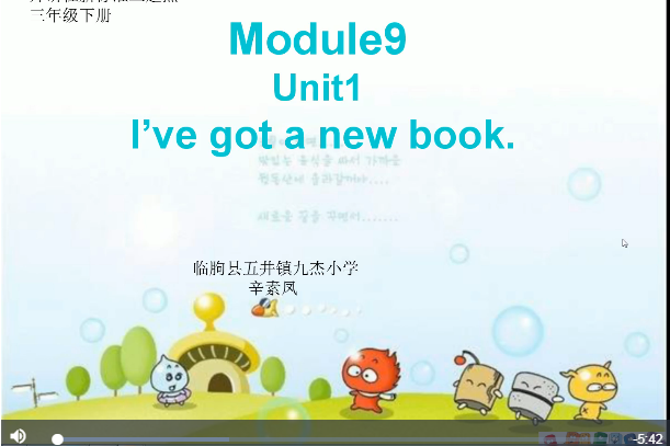 I have got a new book I have got a new book