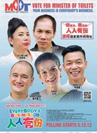 張汶祥