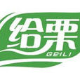 給栗 給栗