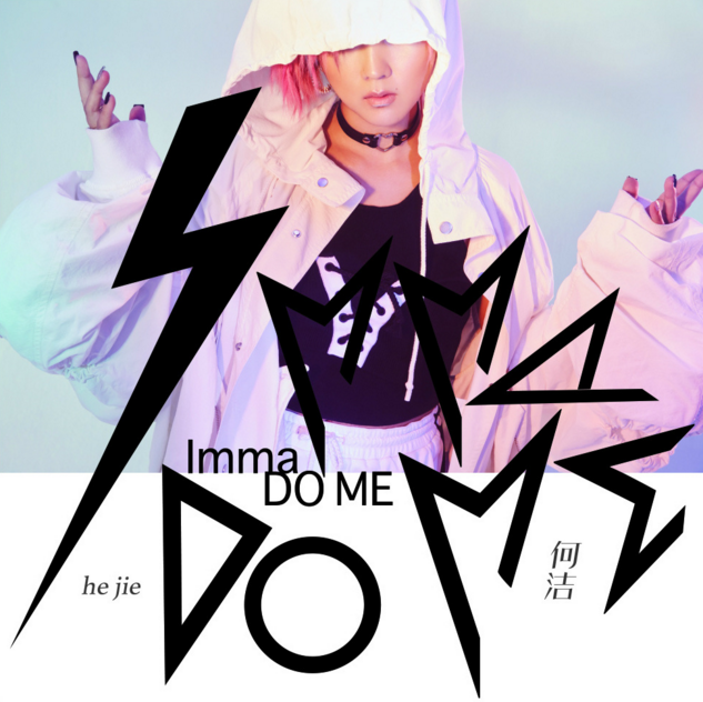 Imma Do Me Imma Do Me
