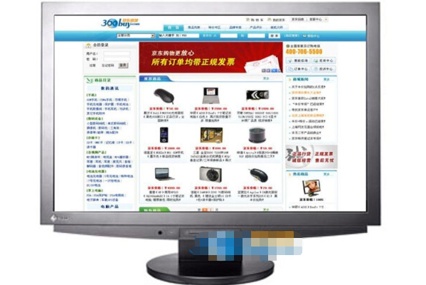 藝卓HD2441W 藝卓HD2441W