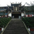 二王廟 二王廟