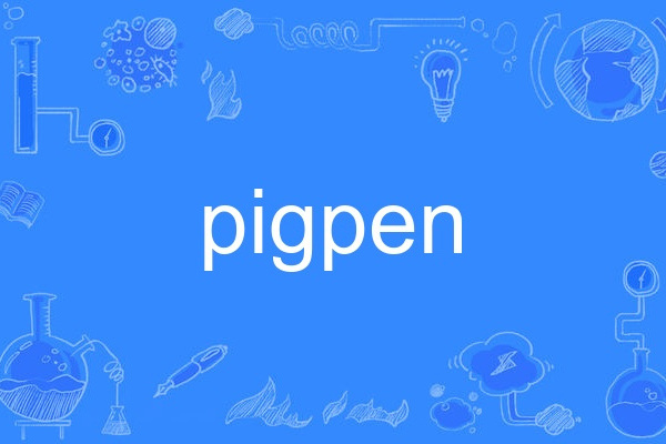 pigpen pigpen