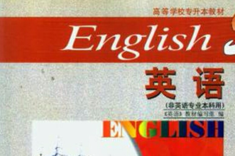 英語·5 英語·5