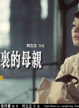 沈海蓉 沈海蓉