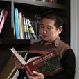 孫永宏(空間設計師) 孫永宏(空間設計師)