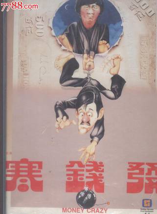 羅蘭(盧燕英) 羅蘭(盧燕英)