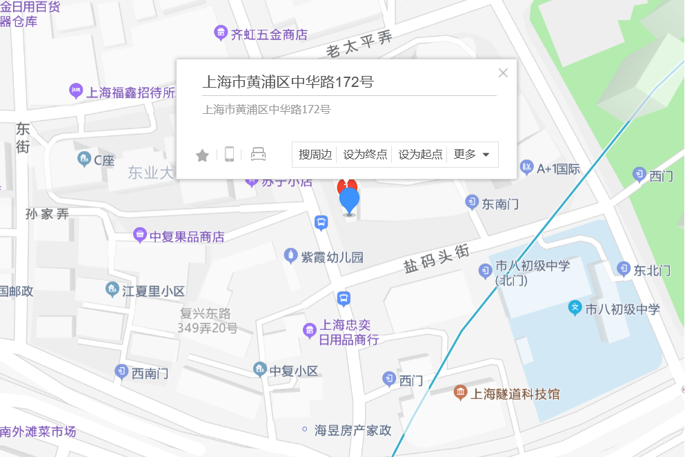 中華路172號 中華路172號