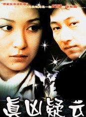 黃子騰(演員) 黃子騰(演員)