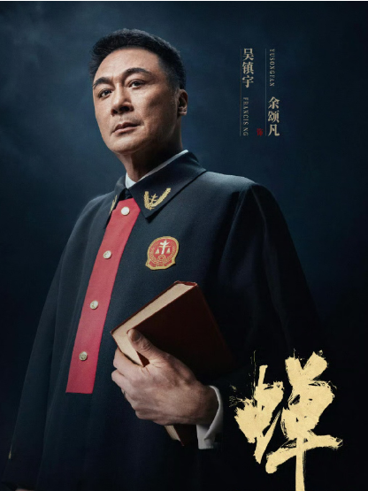 余頌凡 余頌凡