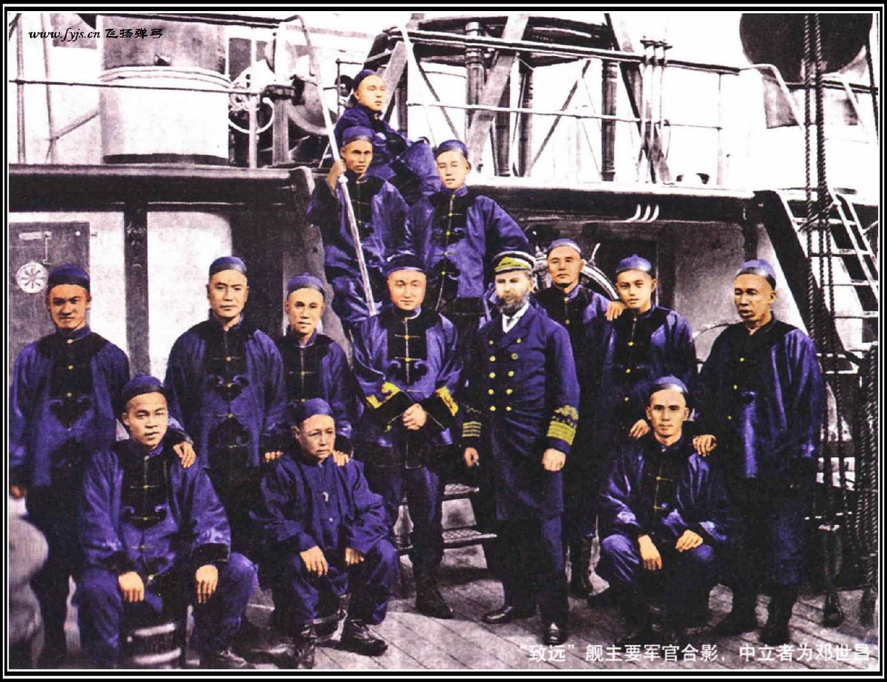 北洋海軍軍服1888式