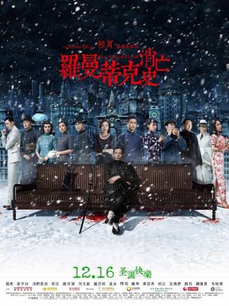杜淳 杜淳