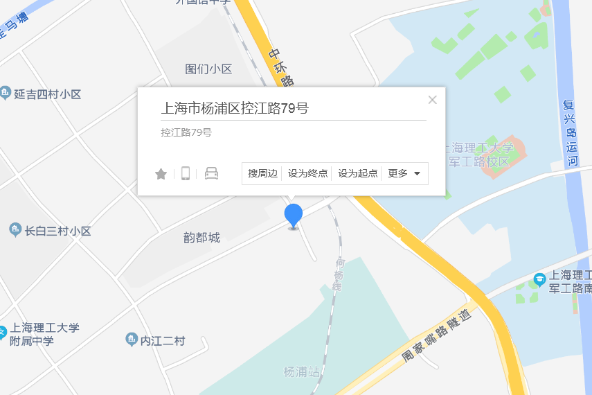 控江路79號 控江路79號