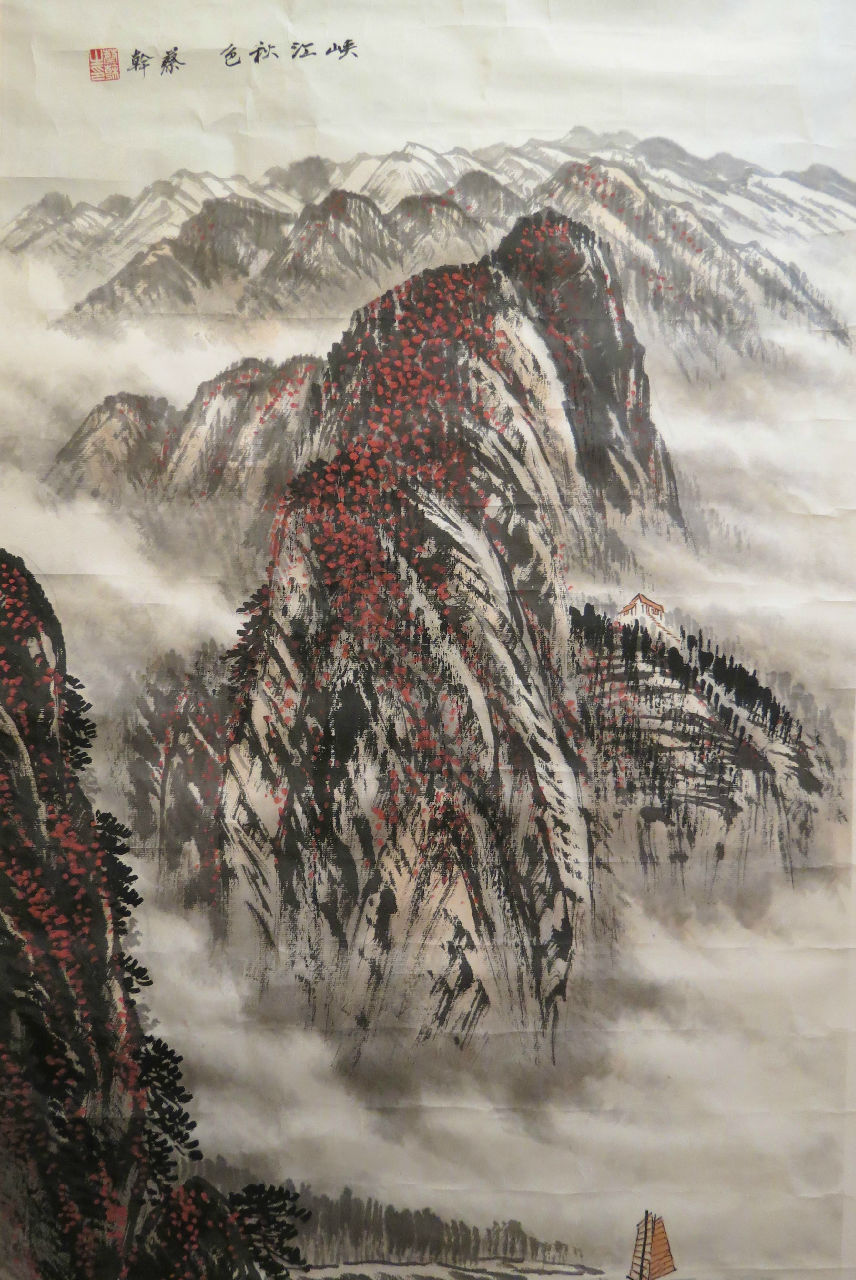 蔡乾《峽江秋色圖》，83.5X51厘米