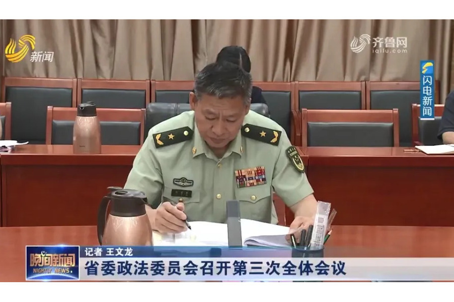 劉愛軍(武警山東省總隊黨委副書記、司令員) 劉愛軍(武警山東省總隊黨委副書記、司令員)