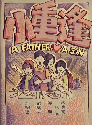 柏程俊 柏程俊