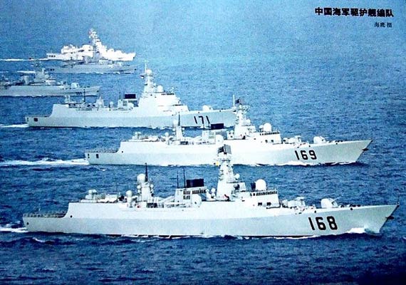 中國人民解放軍海軍南海艦隊(南海艦隊)