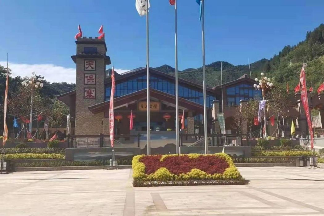 天保寨景區 天保寨景區