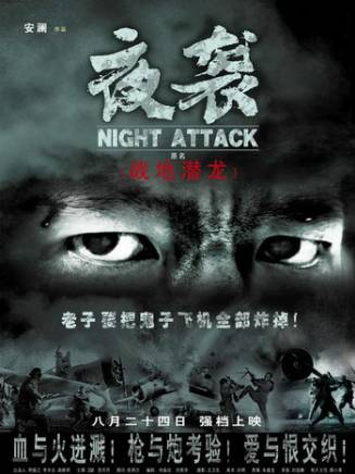 金良(中國影視男演員) 金良(中國影視男演員)