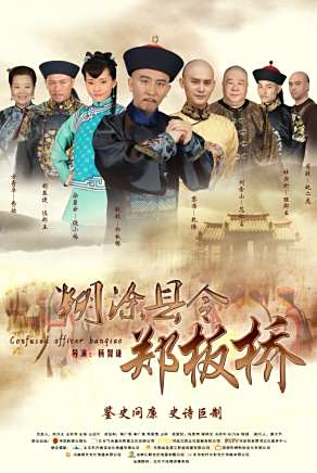王九勝(中國內地男演員) 王九勝(中國內地男演員)