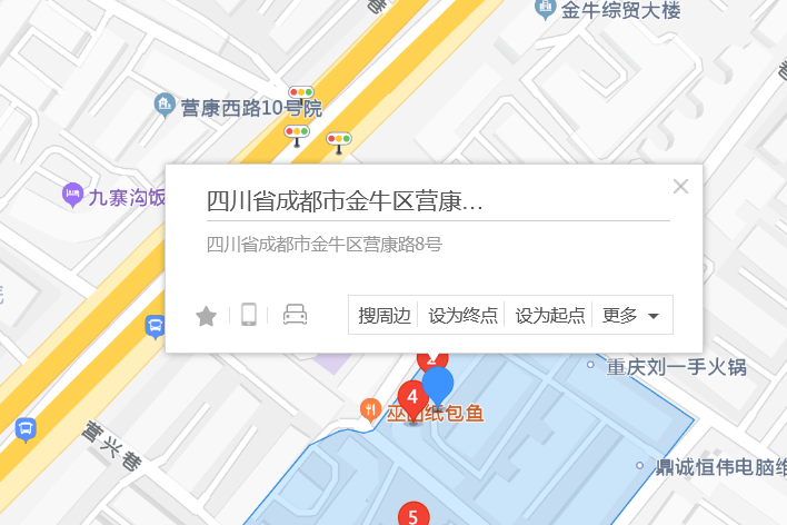 營康路8號 營康路8號