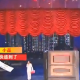 快遞到了(小品) 快遞到了(小品)