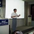 許東來 許東來