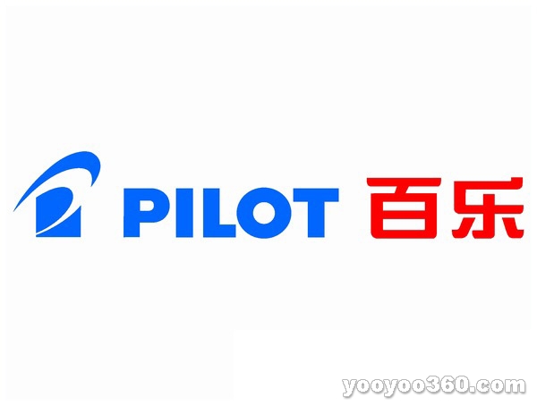pilot(日本百樂筆有限公司)