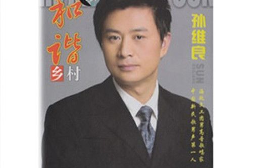 蔥心兒綠 蔥心兒綠