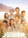 王丁築