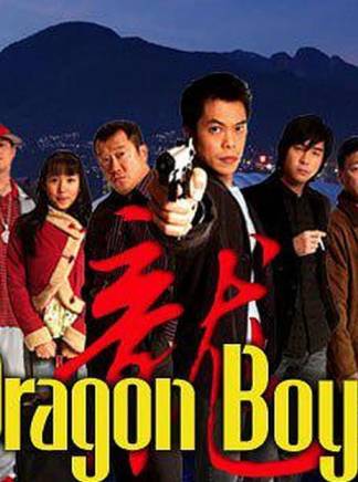 曾志偉(中國香港男演員、導演、編劇) 曾志偉(中國香港男演員、導演、編劇)