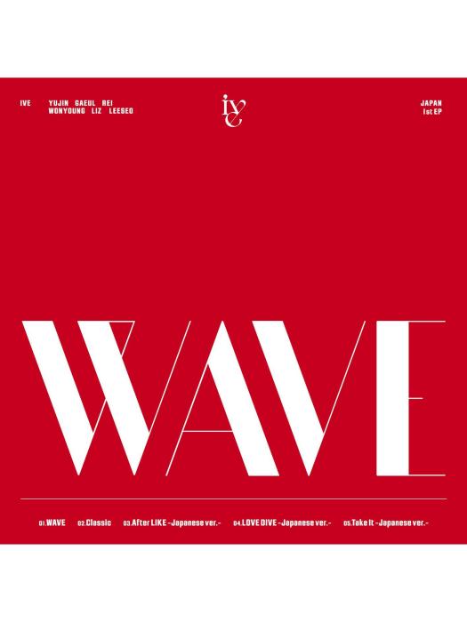 classic(IVE演唱的歌曲) classic(IVE演唱的歌曲)