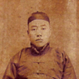 耿潤田 耿潤田