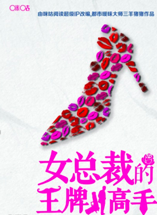 谷尚蔚(谷尚尉) 谷尚蔚(谷尚尉)