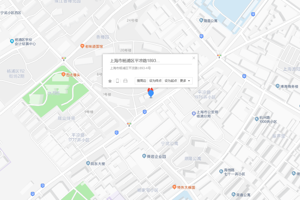 平涼路1893-4號 平涼路1893-4號