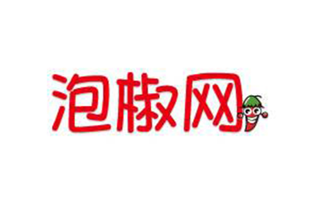 泡椒幫 泡椒幫